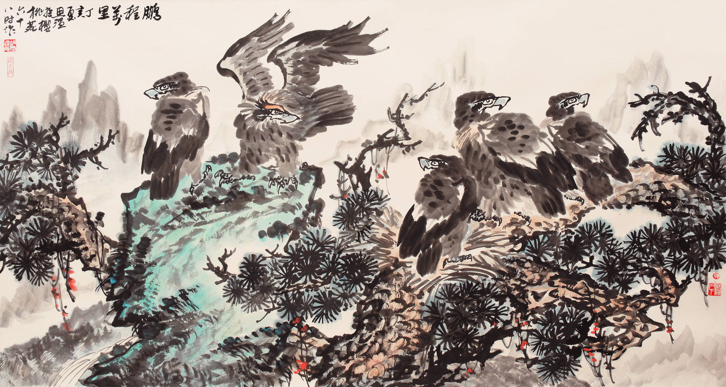 a4鹏程万里丁亥年2007（国画大师李苦禅）